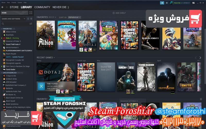 فروش اکانت استیم کد 5665