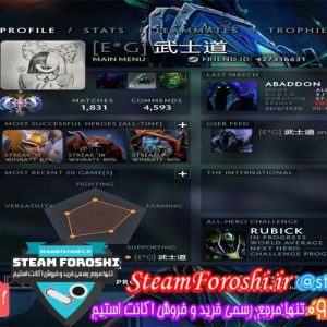 فروش اکانت دوتا ۲ کد 5674