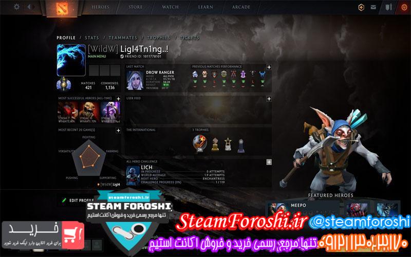 فروش اکانت دوتا ۲ کد 5684