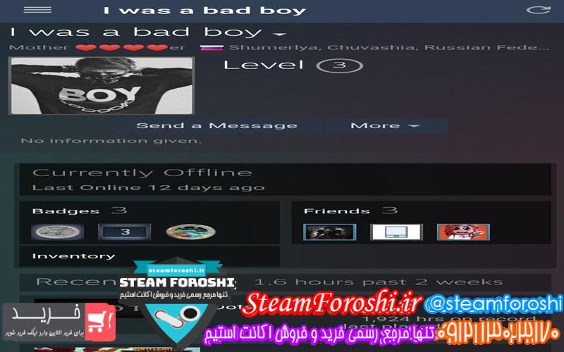 فروش اکانت دوتا ۲ کد 5687