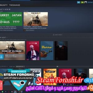 فروش اکانت استیم کد 5693