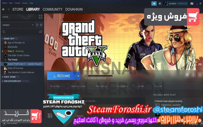 فروش اکانت استیم کد 5694