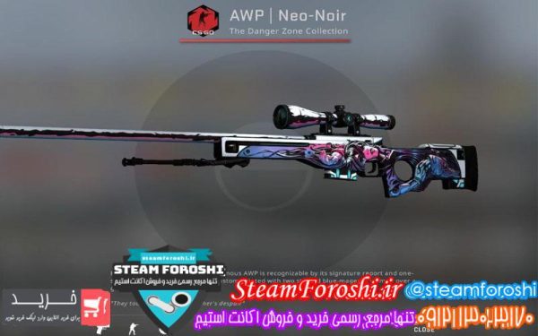 فروش آیتم cs go کد 5707
