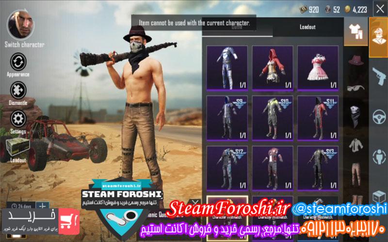 فروش اکانت پابجی کد ۵۷۰۸