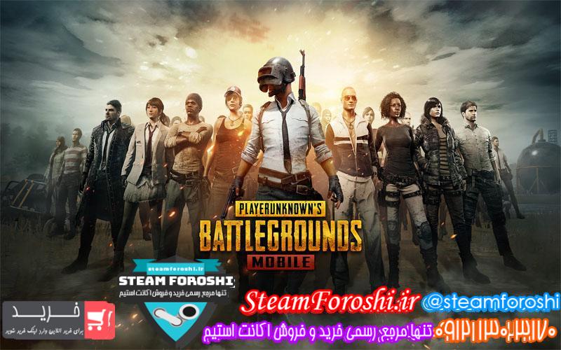 فروش اکانت استیم کد 5713