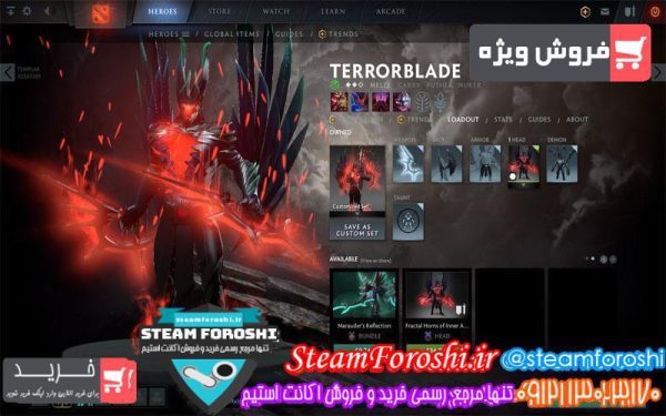 فروش آیتم دوتا 2 کد 5870