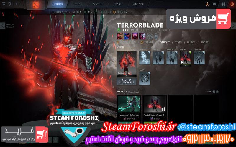 فروش آیتم دوتا 2 کد 5870