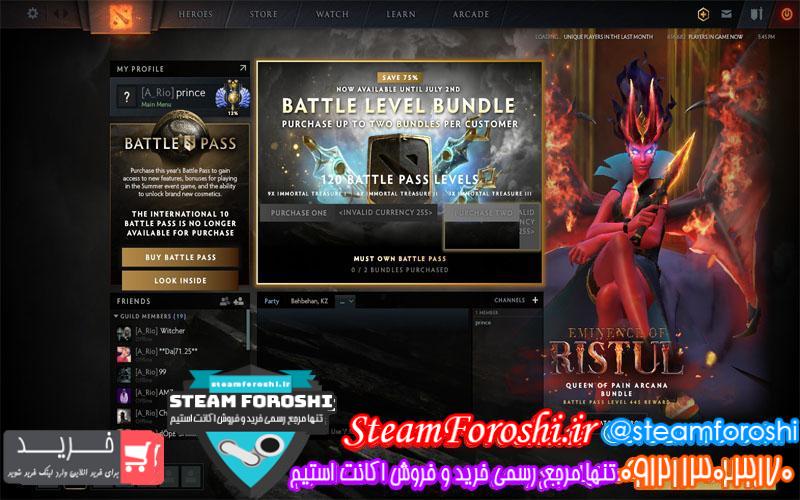 فروش اکانت دوتا ۲ کد 5719