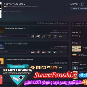 فروش اکانت استیم کد 5725
