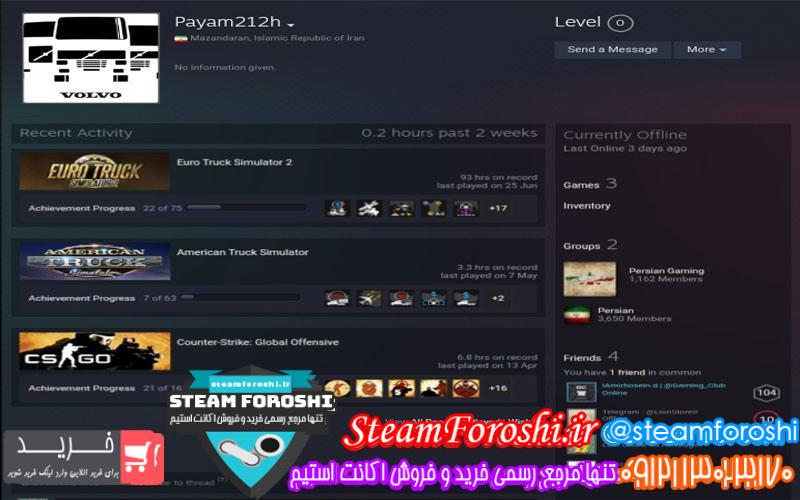 فروش اکانت استیم کد 5725