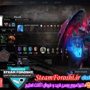 فروش اکانت دوتا ۲ کد 5750