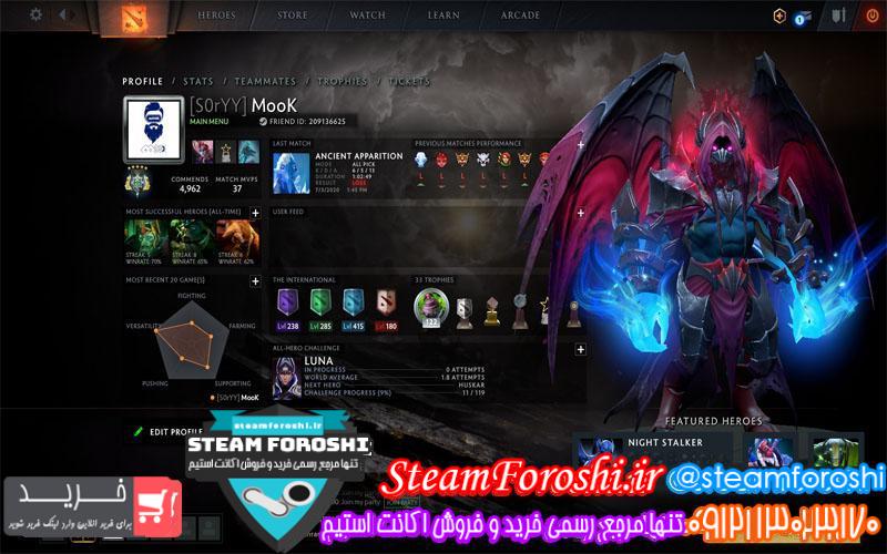 فروش اکانت دوتا ۲ کد 5750