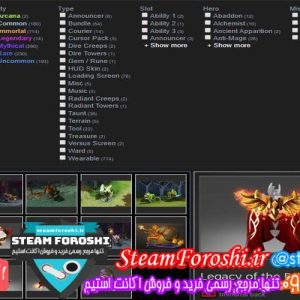 فروش اکانت استیم کد ۵۷۵۶