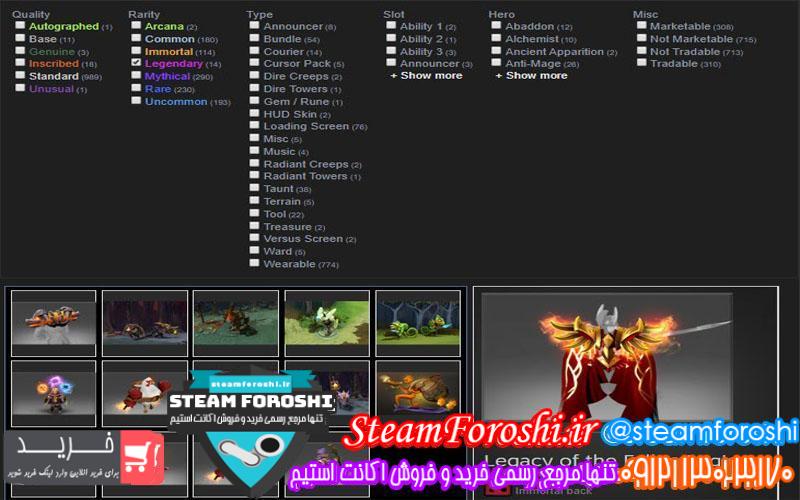 فروش اکانت استیم کد ۵۷۵۶