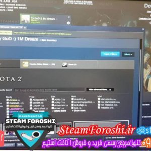 فروش اکانت استیم کد ۵۷۵۹