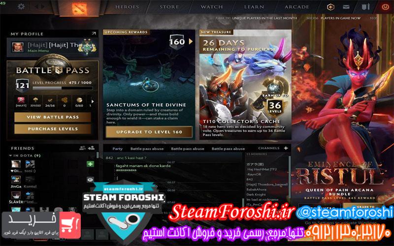 فروش اکانت دوتا ۲ کد 5762