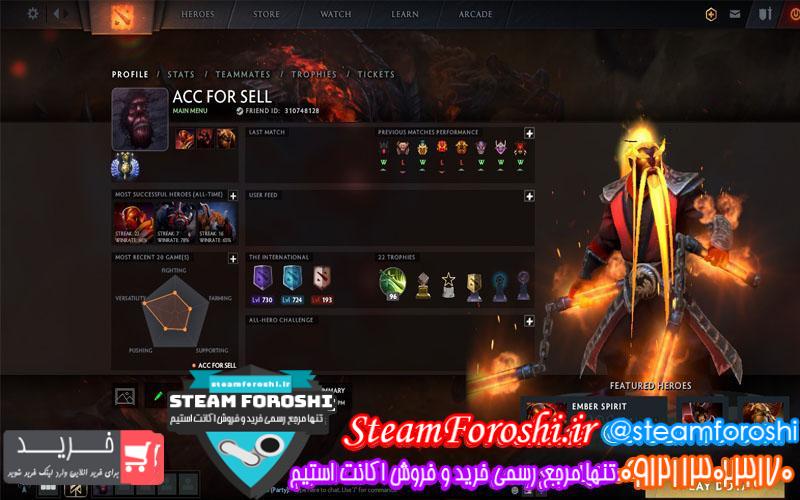 فروش اکانت دوتا ۲ کد ۵۷۶۳