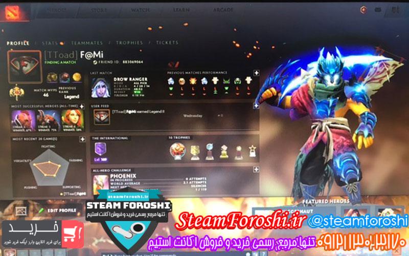 فروش اکانت دوتا ۲ کد 5764