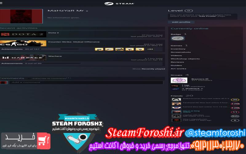 فروش اکانت استیم کد 5775