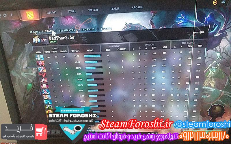 فروش اکانت دوتا 2 کد 5788