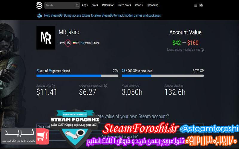 فروش اکانت استیم کد 5793