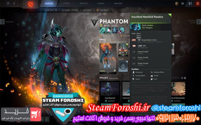 فروش آیتم دوتا 2 کد 5803