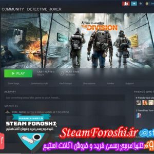 فروش اکانت استیم کد 5808