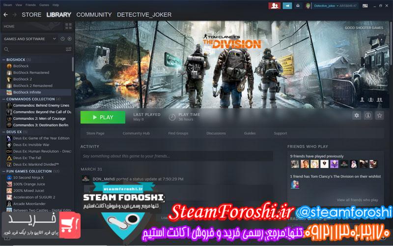 فروش اکانت استیم کد 5808