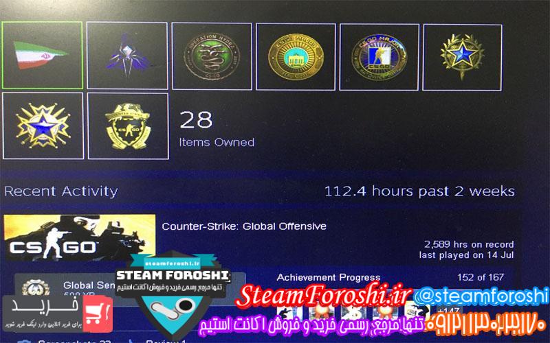 فروش اکانت cs go کد 5846