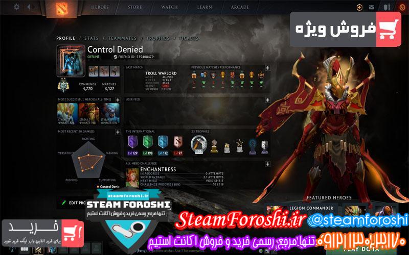 فروش اکانت دوتا 2 کد 5869