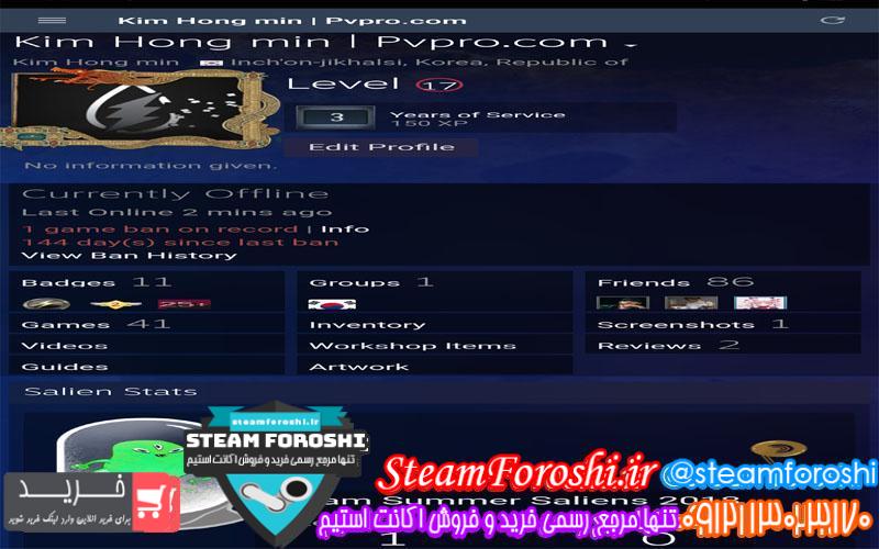 فروش اکانت cs go کد 5875