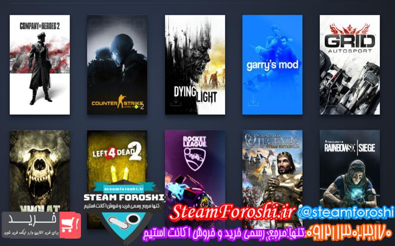 فروش اکانت استیم کد 5877