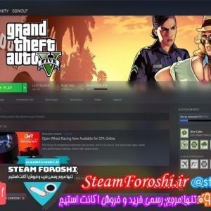 فروش اکانت استیم کد 5879