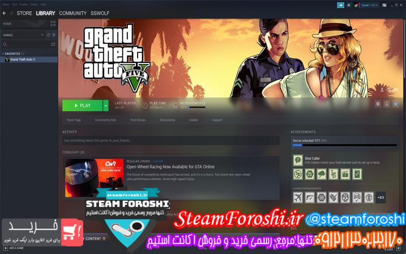 فروش اکانت استیم کد 5879