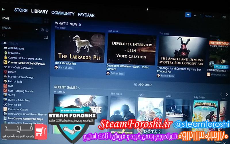 فروش اکانت استیم کد 5885