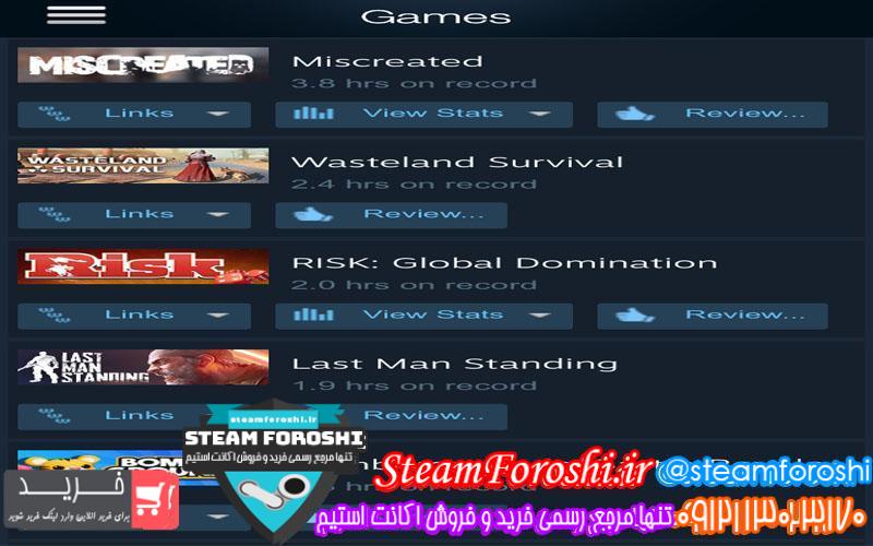 فروش اکانت استیم کد 5888