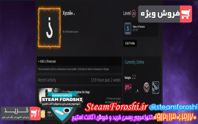 فروش اکانت استیم کد 5907