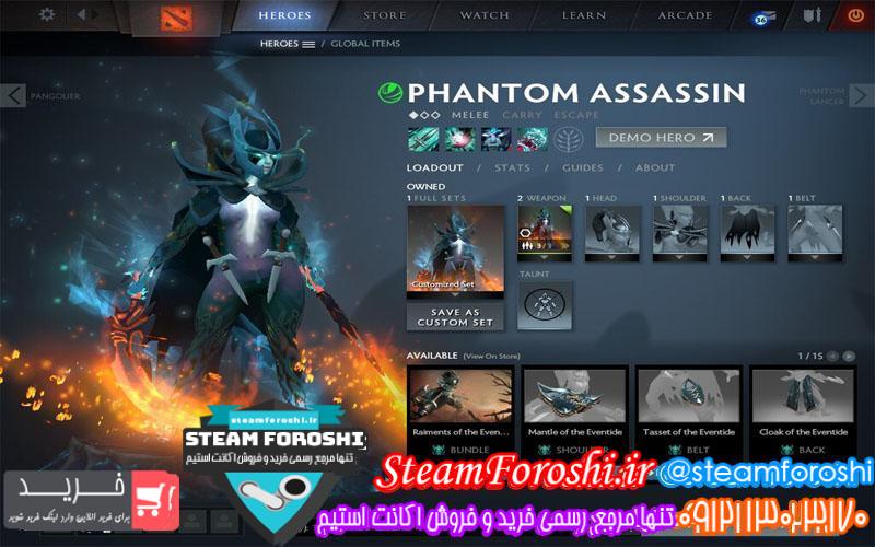 فروش اکانت دوتا 2 کد 5912