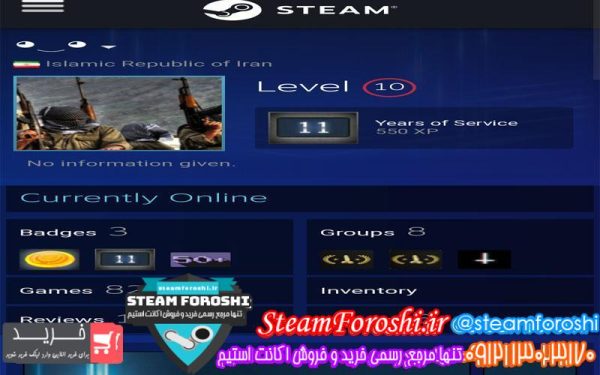 فروش اکانت cs go کد 5921