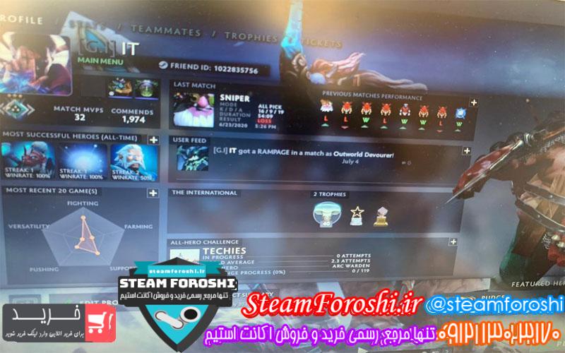 فروش اکانت دوتا 2 کد 5923