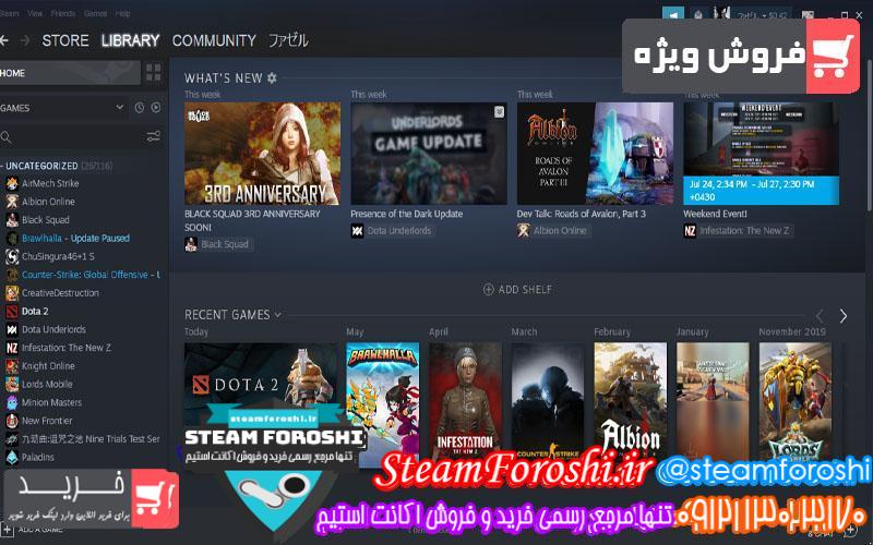 فروش اکانت دوتا 2 کد 5936