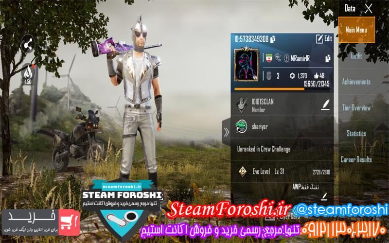 فروش اکانت پابجی کد 5955