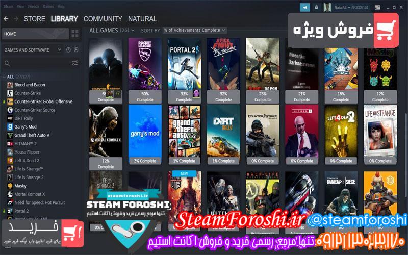 فروش اکانت استیم کد 5957