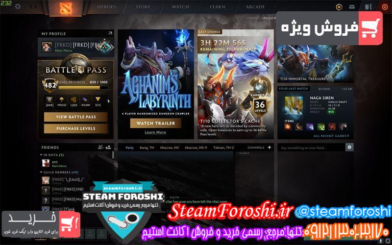 فروش اکانت دوتا 2 کد 5981