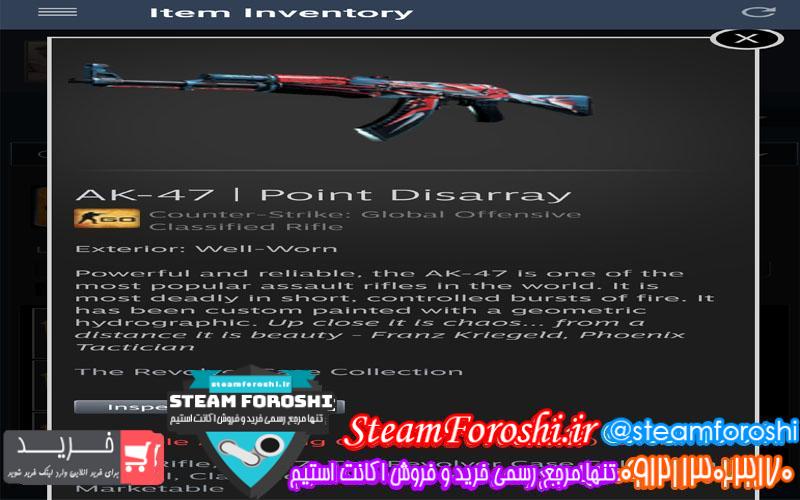 فروش آیتم cs go کد 5986