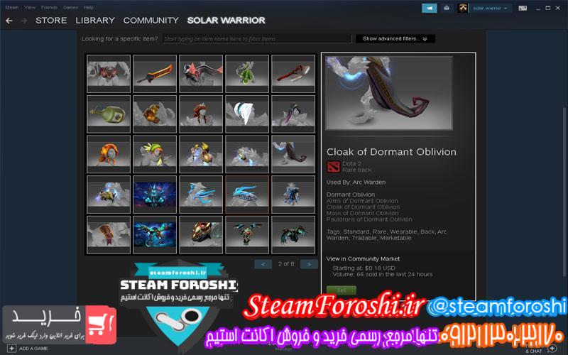 فروش اکانت دوتا 2 کد 5993