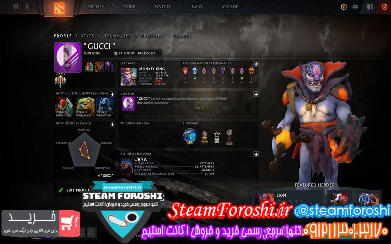 فروش اکانت دوتا 2 کد 6034