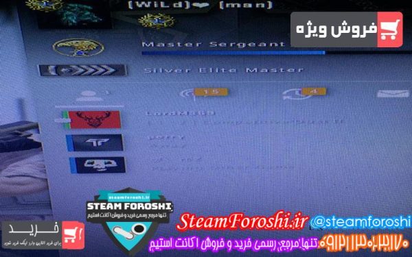 فروش اکانت cs go کد 6046