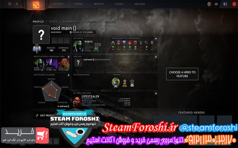 فروش اکانت دوتا 2 کد 6049