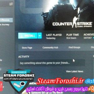 فروش اکانت استیم کد 6064